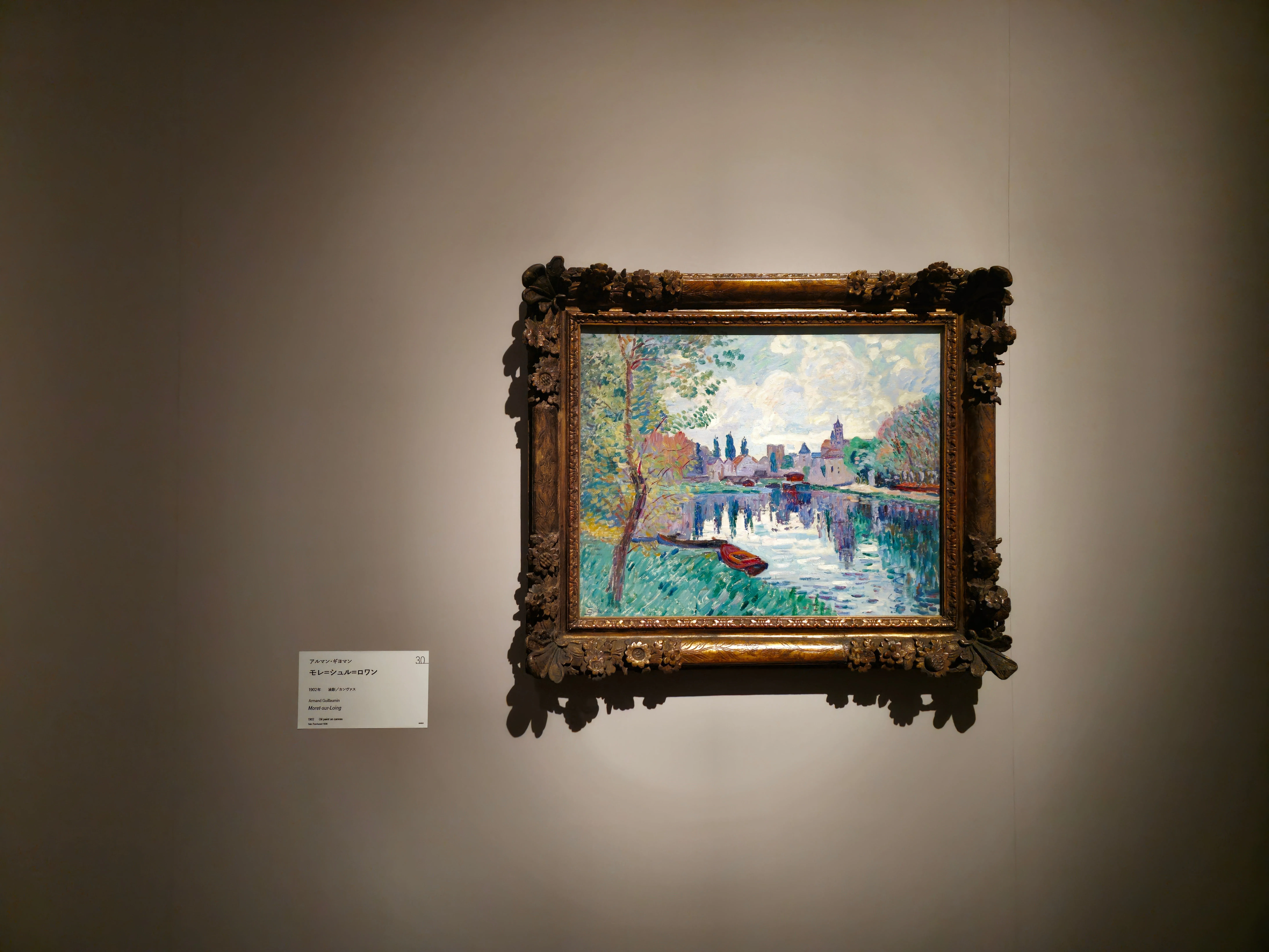 アルマン・ギヨマン, 『モレ=シュル=ロワン』, 1902